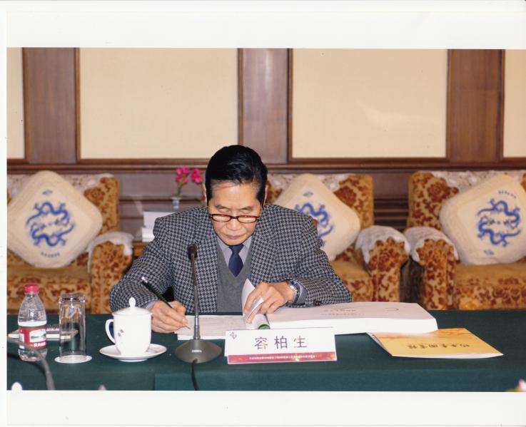 超限审查 (6)